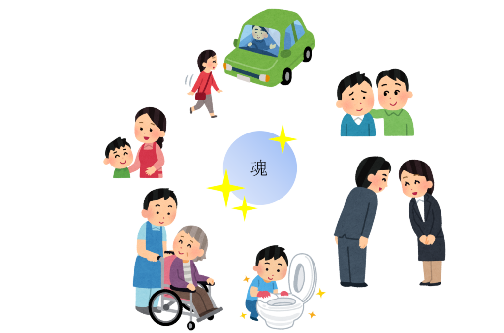 日常生活での利他な行為の例